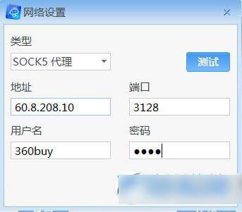 京东商家助手怎么用?京东商家助手下载安装使用方法步骤