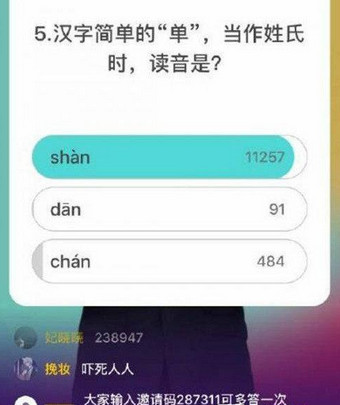 简单搜索冲顶神器是什么?简单搜索冲顶神器app功能及使用方法介绍