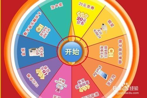 京东圣诞活动兑换码怎么用如何使用兑换码兑换礼品