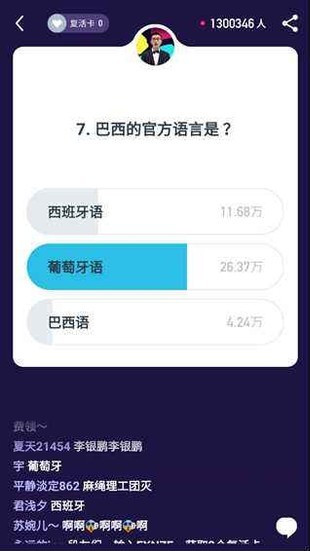 简单搜索冲顶神器是什么?简单搜索冲顶神器app功能及使用方法介绍