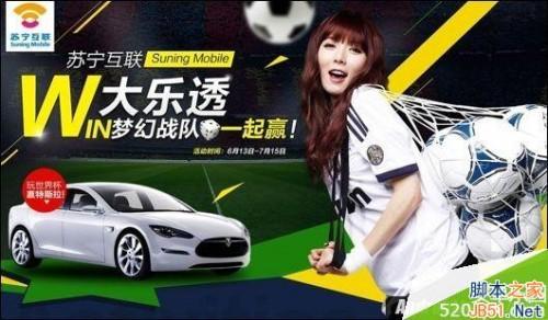 京东通信170号码特权卡资费 苏宁170号段推出零月租.无套餐