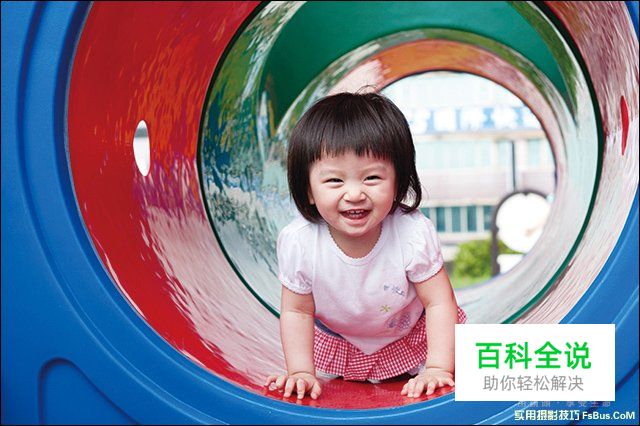 简单五招搞定家中小宝贝