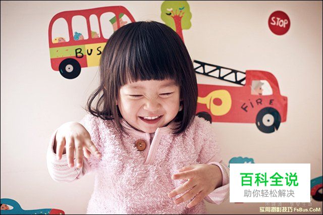 简单五招搞定家中小宝贝