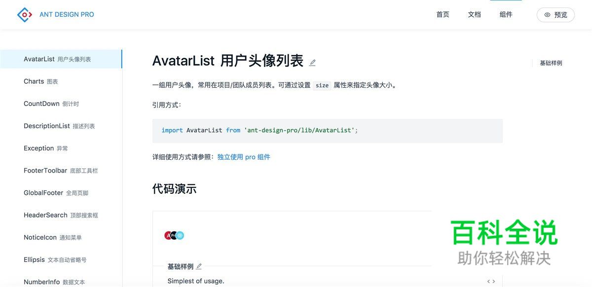 降低用户成本的产品设计方法总结