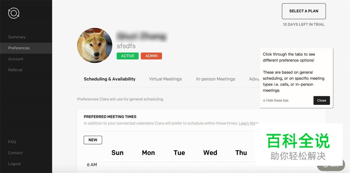 降低用户成本的产品设计方法总结
