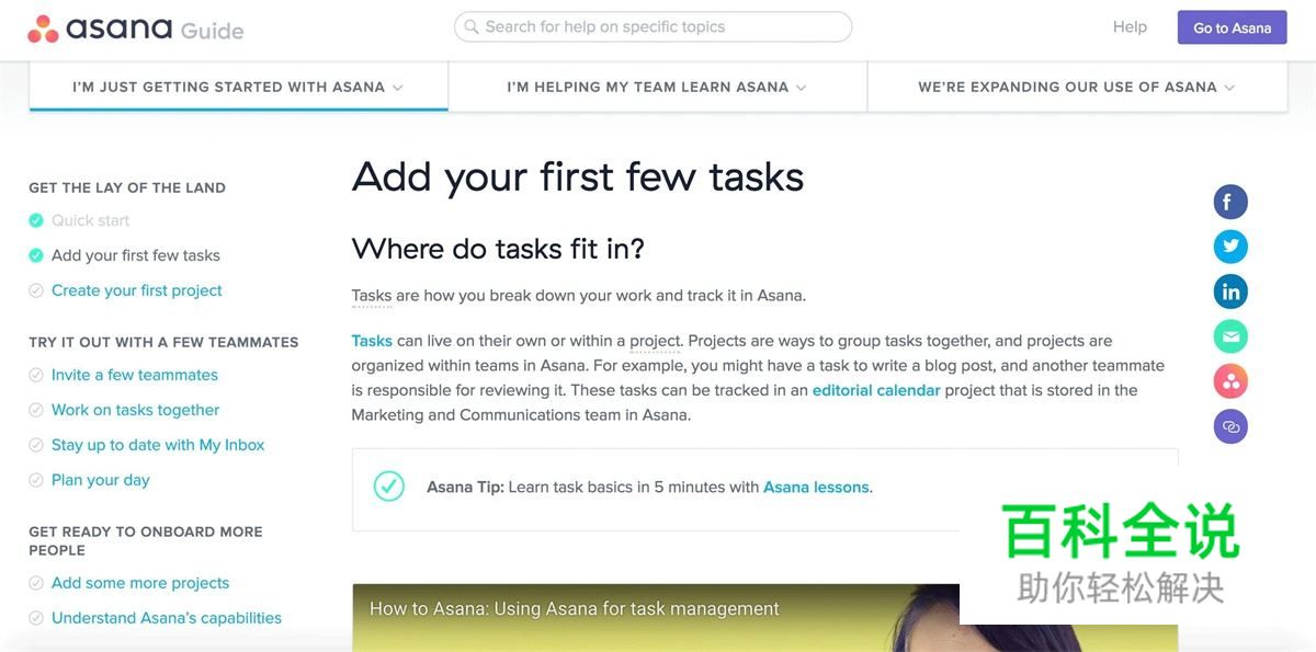 降低用户成本的产品设计方法总结