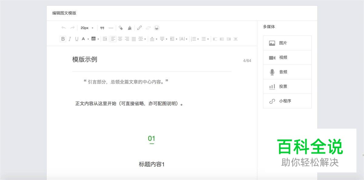 降低用户成本的产品设计方法总结