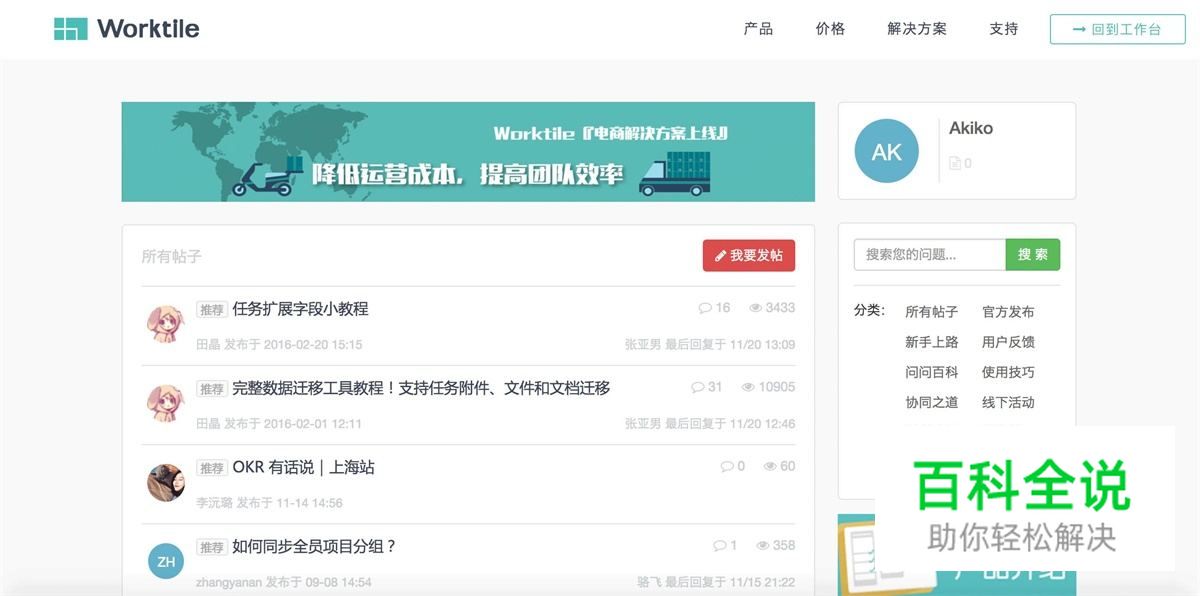 降低用户成本的产品设计方法总结
