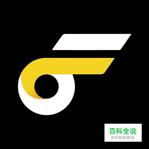 筋斗云出行如何使用