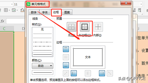 简单重复的工作如何防止出错