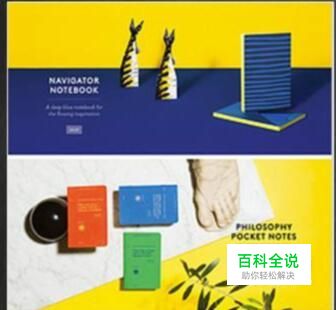 简单制作精美PPT之色彩搭配