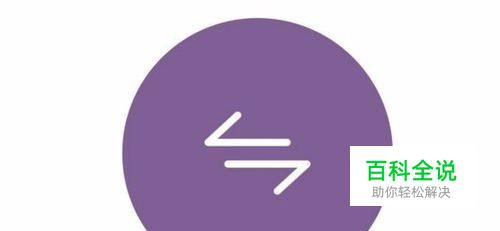 jfif格式图片用什么打开 格式工厂把jfif转换jpg