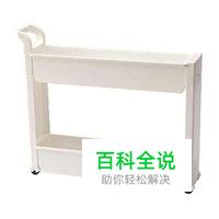 夹缝架十大品牌排行榜