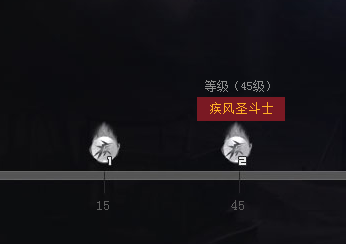 疾风之刃有升级图标吗