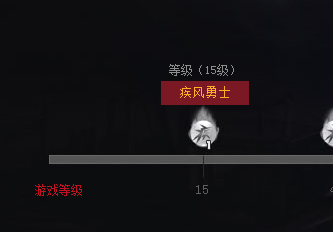 疾风之刃有升级图标吗