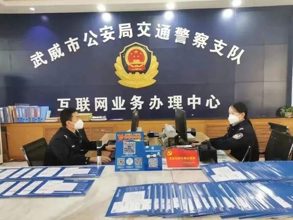 交管12123违章处理流程（12123如何处理交通违法）