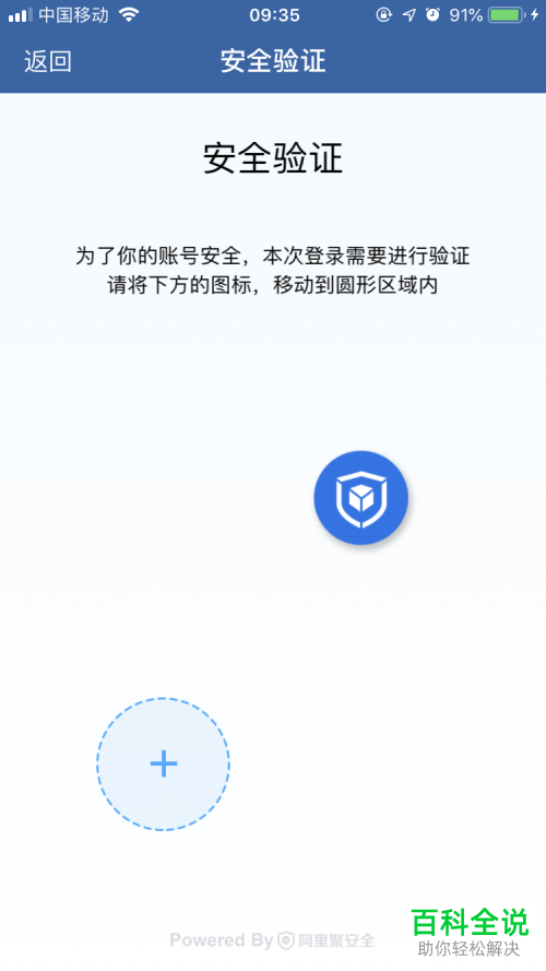 交管12123身份证明被占用如何申诉