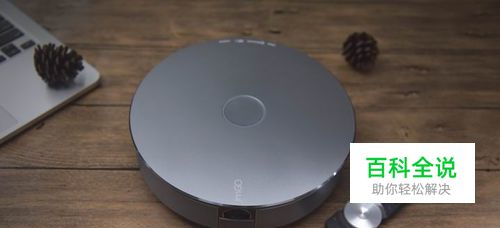 坚果G1 PRO投影机功能使用