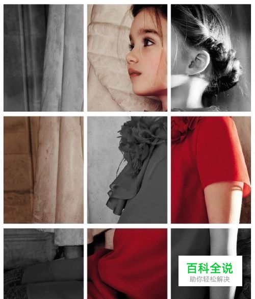 九宫格图片制作