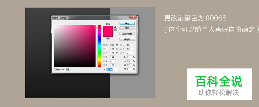 晶格化icon的制作方法（ps教程+psd免费下载）