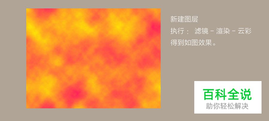 晶格化icon的制作方法（ps教程+psd免费下载）