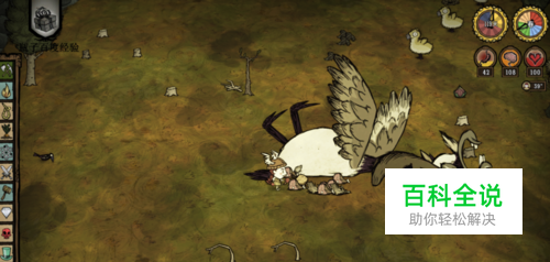 饥荒春季boss怎么打 饥荒麋鹿鹅怎么打