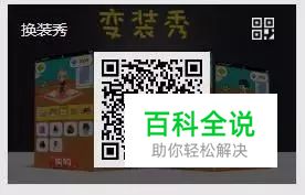 交互动画之—骨骼动画制作（一）