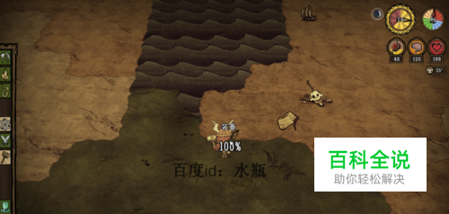 饥荒钓鱼竿怎么用 饥荒钓鱼怎么钓不上来