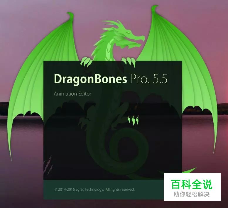 交互动画之—骨骼动画制作（一）