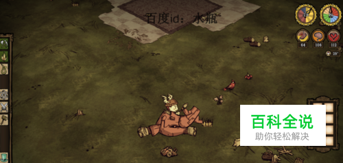 饥荒发条战车怎么打 饥荒机械犀牛怎么打