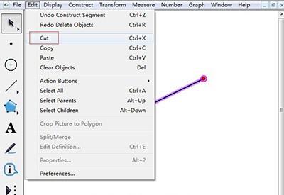 几何画板去除画出的线段方法