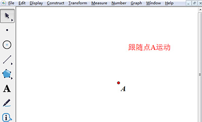 几何画板把文本依附于点图文步骤