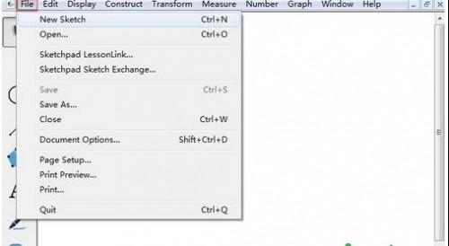 几何画板文件菜单功能作用及使用