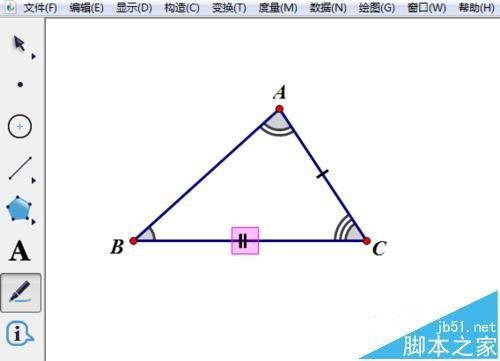 几何画板怎么用线段标记三角形的边和角?