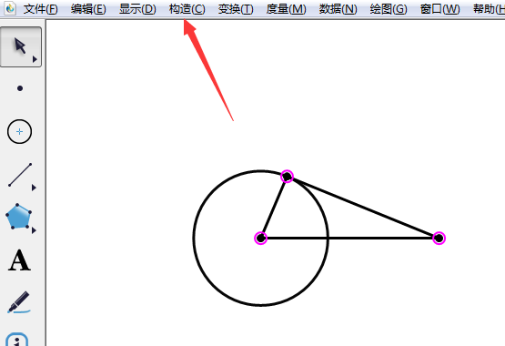 几何画板怎么绘制图形的阴影部分?