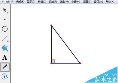 几何画板怎么用线段标记三角形的边和角?