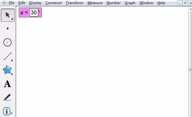 几何画板怎么绘制角度?