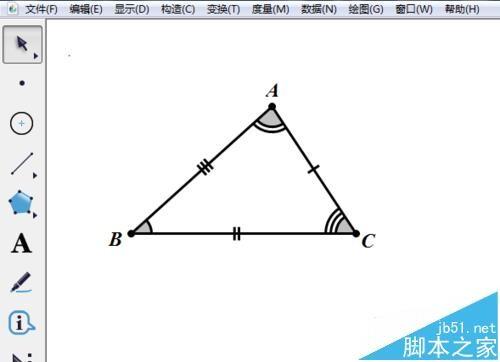 几何画板怎么用线段标记三角形的边和角?