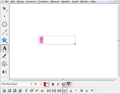 几何画板中怎么输入绝对值