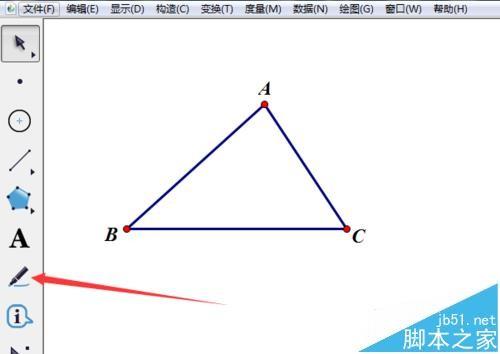 几何画板怎么用线段标记三角形的边和角?