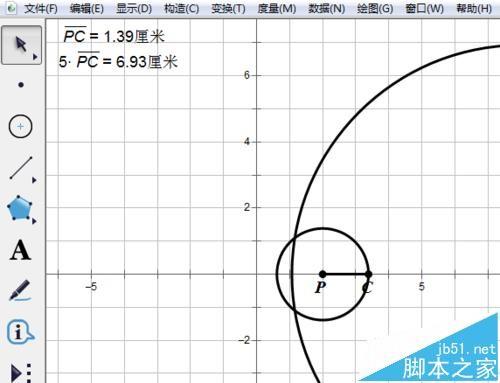 几何画板平面分析几何怎么求动点轨迹?