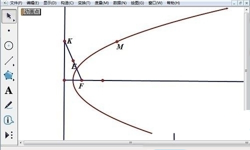 几何画板怎么绘制抛物线