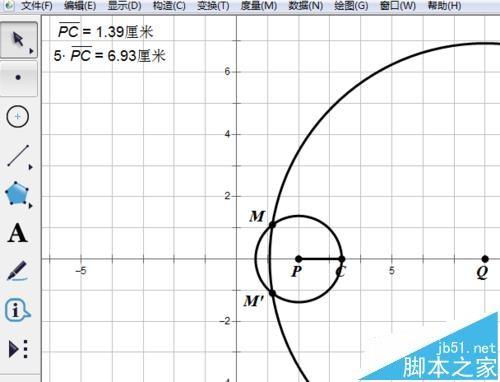 几何画板平面分析几何怎么求动点轨迹?