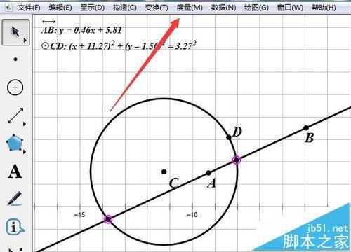 几何画板怎么通过度量计算直线或曲线的方程?