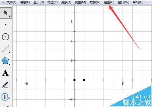 几何画板平面分析几何怎么求动点轨迹?