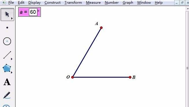 几何画板怎么绘制角度?