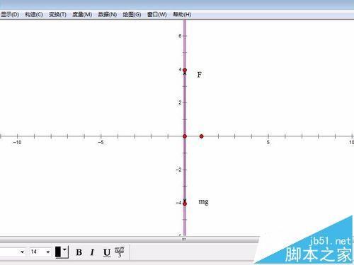 几何画板怎么使用?几何画板绘制图形的七个技巧