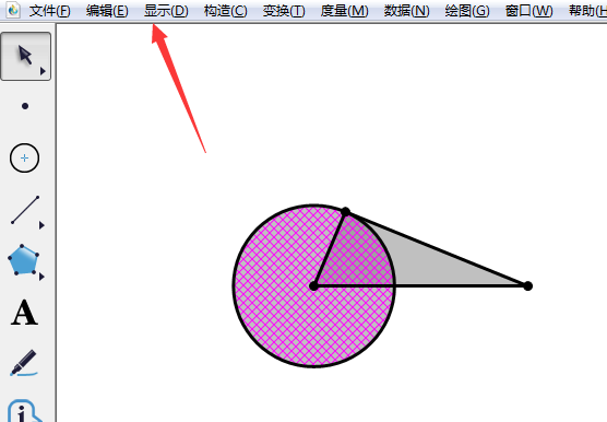 几何画板怎么绘制图形的阴影部分?