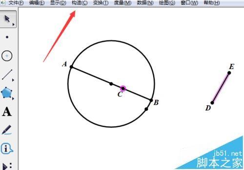 几何画板怎么画图形阴影? 几何画板绘制斜线阴影的教程