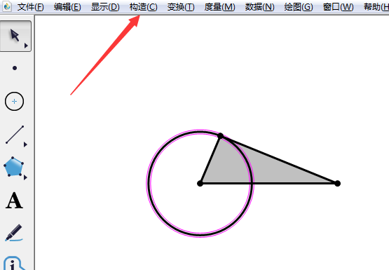 几何画板怎么绘制图形的阴影部分?